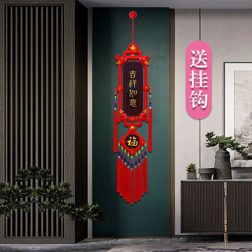 2023新款桃木中国结挂饰客厅高档福字大号玄关电视墙新年装饰挂件