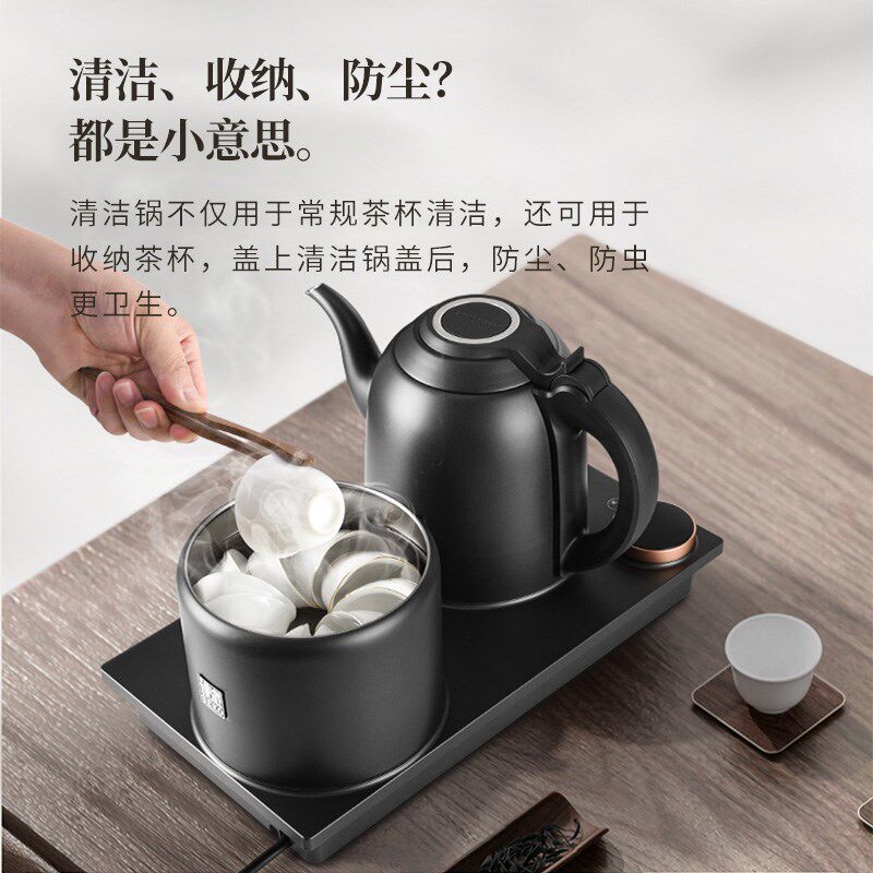 新功底部全自动烧水壶泡茶专用茶台嵌入式家用智能电热水壶一体机