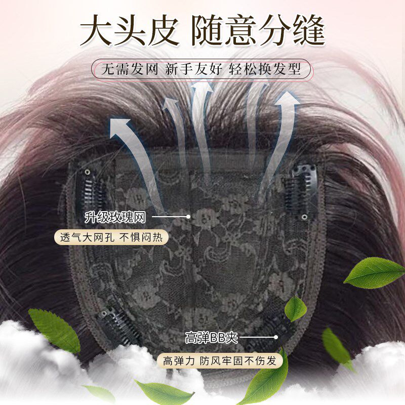 美宿不用戴发网黑粉渐变暹罗猫假发女长直发头顶补发片假发全头套
