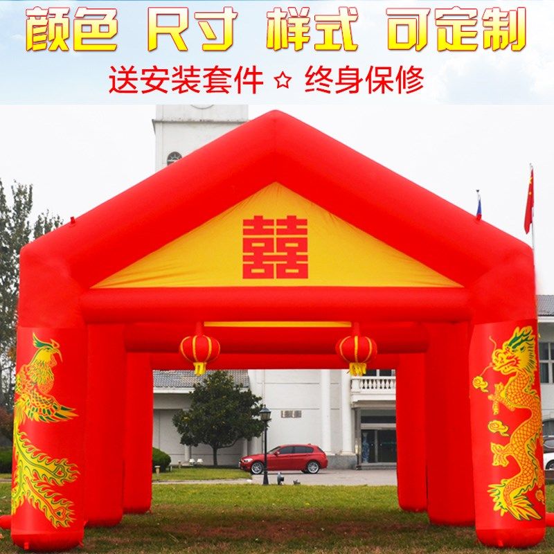 婚庆帐篷拱门彩虹门气拱门喜棚充气气模喜宴活动庆典遮阳防雨棚子