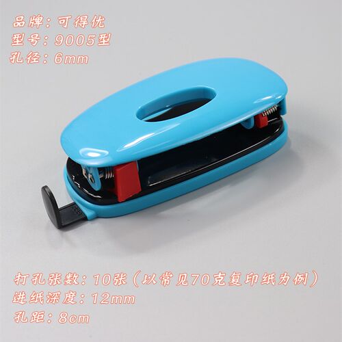 活页文件夹手账透明2孔两个装打孔器A4横款B5A5O型塑料试卷夹包邮