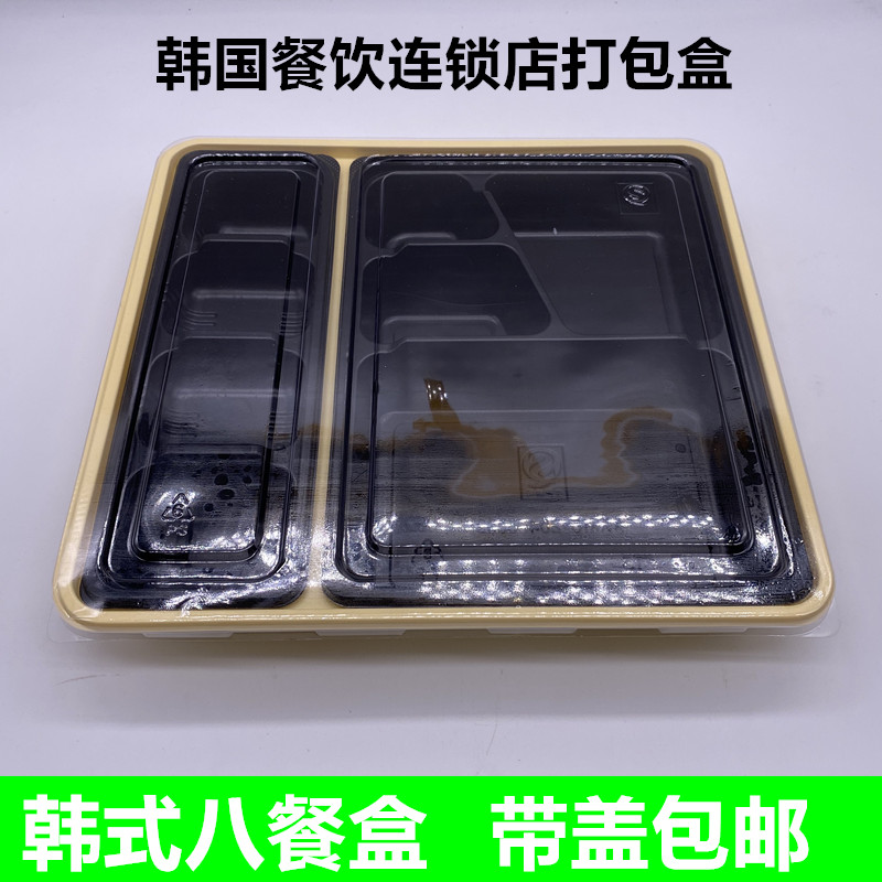 一次性快餐盒外卖便当盒日式盖饭盒高档套餐分格餐盘韩式打包盒