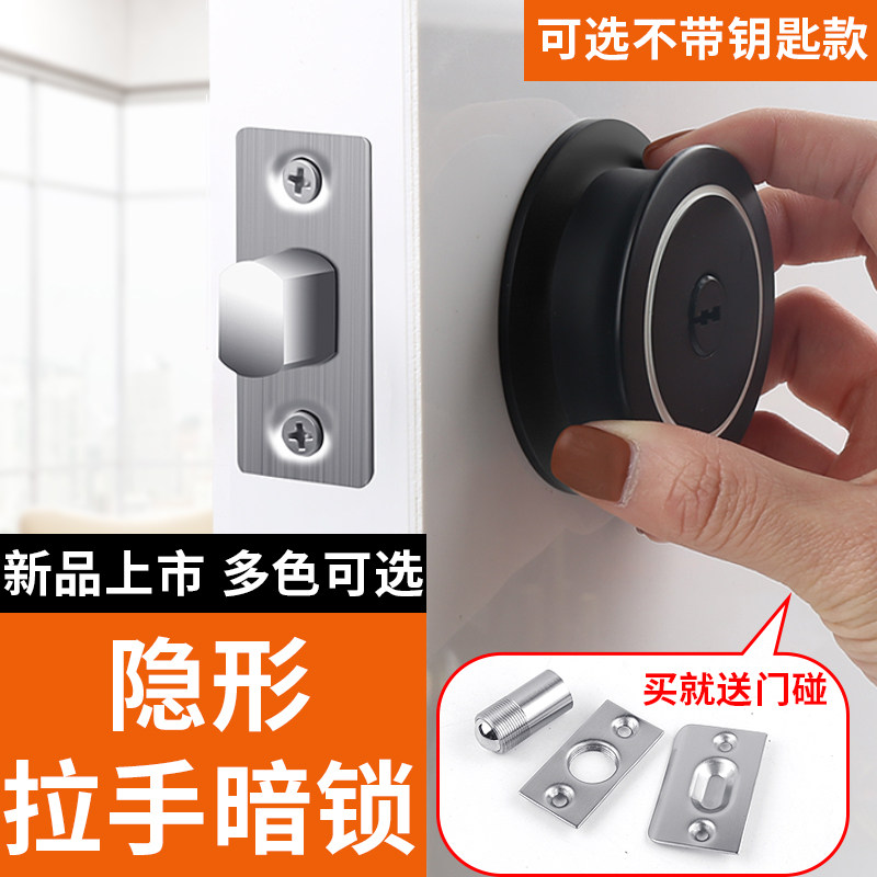 隐形防盗锁家用通用型暗锁门锁隐形锁具门锁闭锁房间门安全锁呆锁