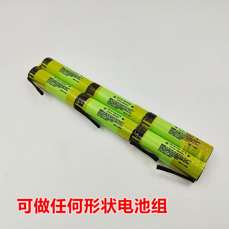 包邮18650笔记本电脑电池11.1V 手提笔记本电脑换电芯大容量续航