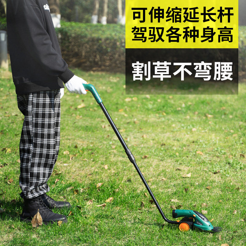 割草机小型家用除草神器修草坪修枝剪刀锂电动多功能修花枝绿篱剪