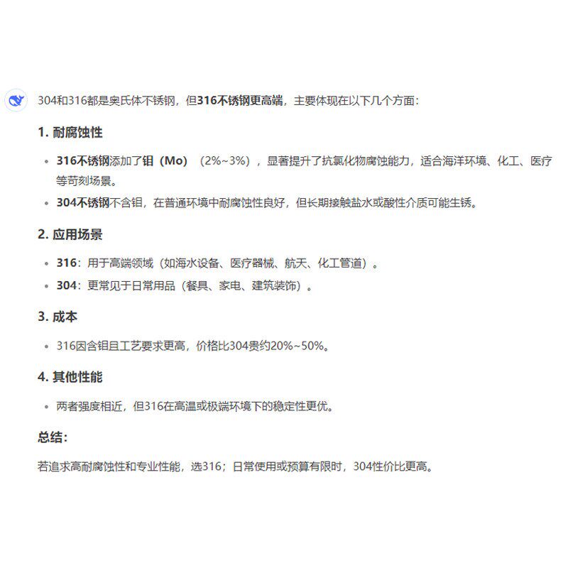 【天花板】加厚316不锈钢油桶汽油桶30升20l10L柴油桶加油桶汽油