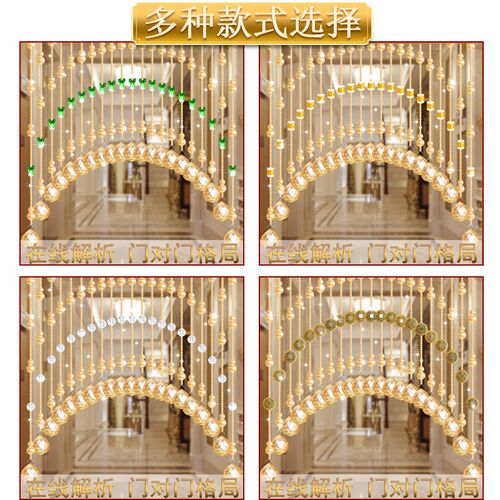水晶葫芦珠帘卧室门帘装饰隔断玄关过道客厅免打孔洗手间厕所帘子