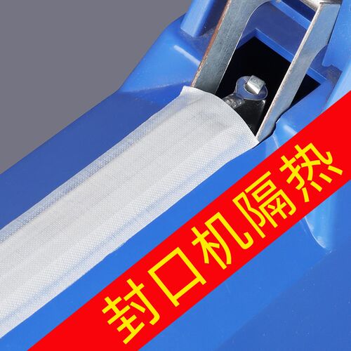 特氟龙膜胶带封口机真空机隔热防烫白色耐高温胶布绝缘缠绕铁氟龙