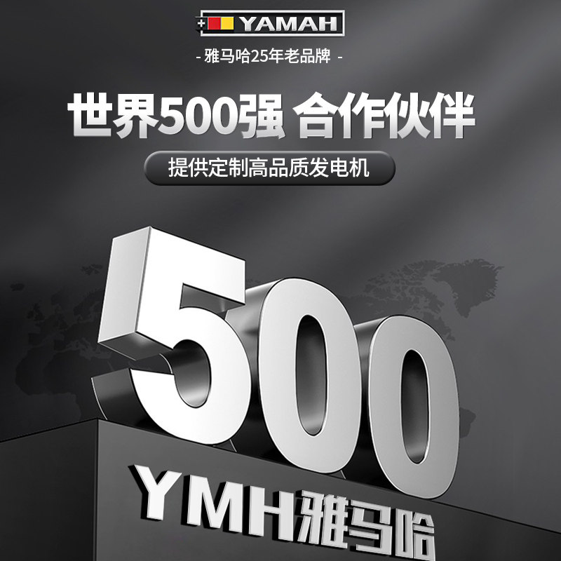 24V发电机驻车空调汽柴油车载遥控智能变频直流静音自启停小型