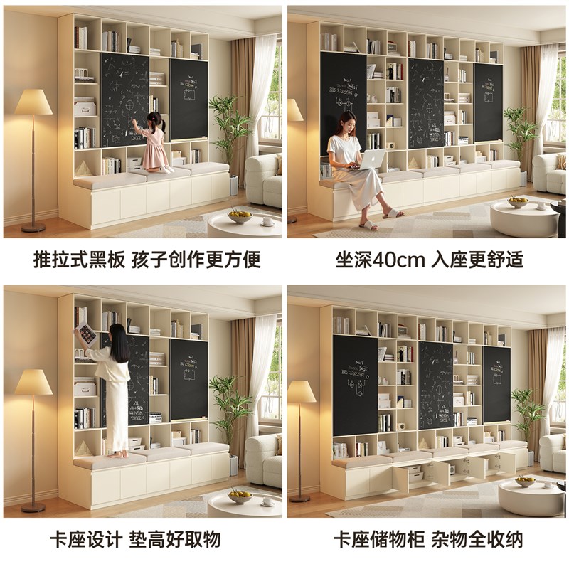 政补实木客厅满墙卡座书柜一体推拉式带黑板墙落地书架储物展示柜