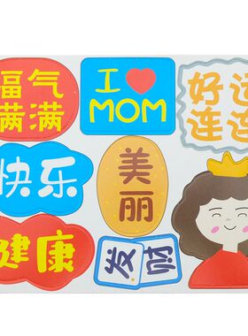 父亲节蛋糕装饰卡片套系插排一家之主福气满满健康快乐烘焙插件