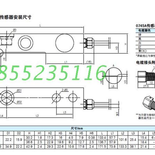 供应托利多0745A-2.2/0.55/1.1/4.4t称重传感器