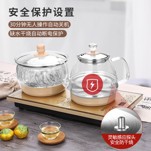全自动底部上水电热烧水壶家用加水一体泡茶抽水专用茶台保温茶具