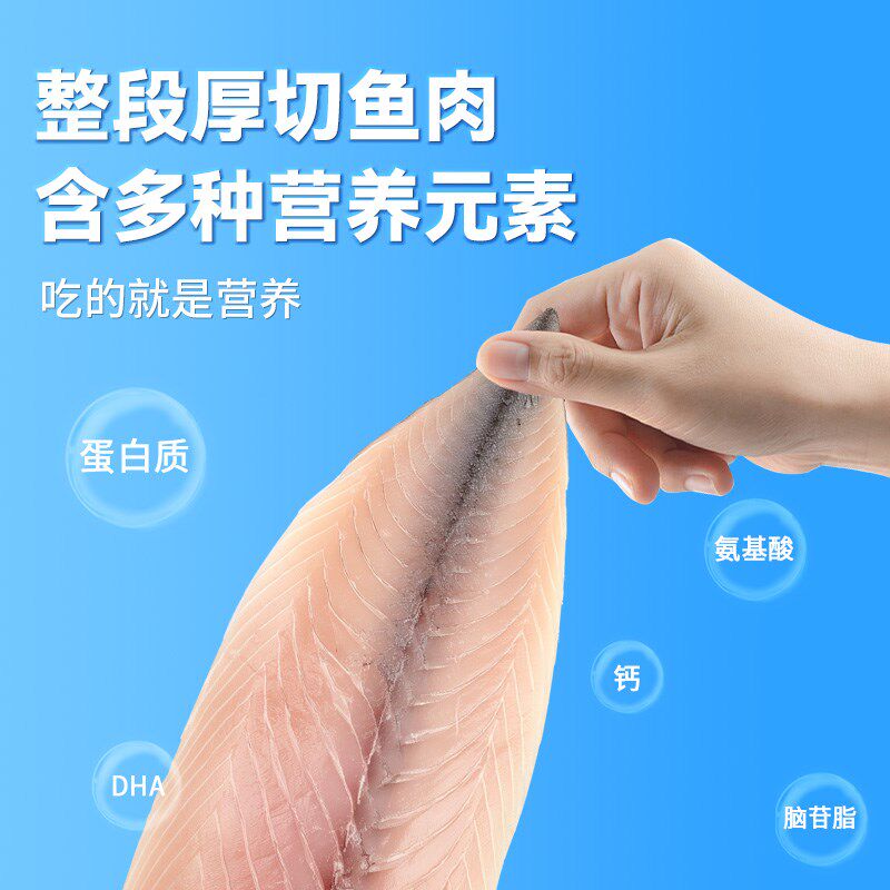 鲭鱼条宠物零食整切鱼肉鱼块喂猫喂狗蒸煮鱼片整箱成幼猫犬湿粮包