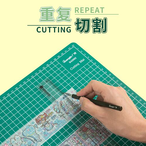 广博a3切割垫板手工切割板手账大号手工模型美术垫板鼠标垫绘画学