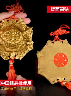 铜狮咬剑挂件狮子睚眦吞口兽头大门房门客厅窗户装饰小家居摆件