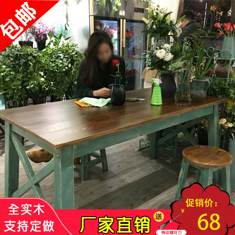 实木餐桌美式做旧复古桌长方形阳台餐饮咖啡桌服装花店桌子工作台