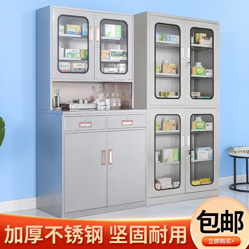 304不锈钢西药柜麻醉柜诊所器械柜办公文件柜医院内嵌式无菌药柜
