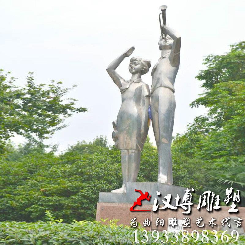 不锈钢少先队员人物雕塑校园主题红领巾少年学生铸铜雕像城市雕塑