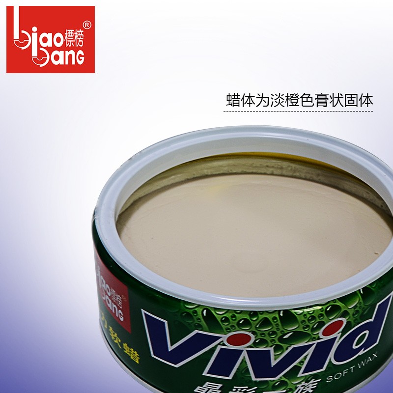 标榜活力软蜡 新车蜡抛光蜡 软体打蜡上光汽车保护去污养护软蜡