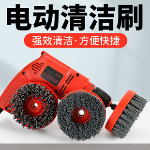 电动清洁刷电钻刷头石材花岗岩厨房化妆室瓷砖地板清洁打磨抛光刷