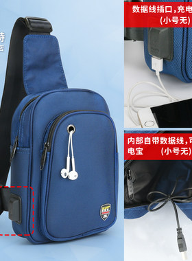 法斯特迷你小号腰包背包加厚维修售后电工工具包夏季男式休闲胸包