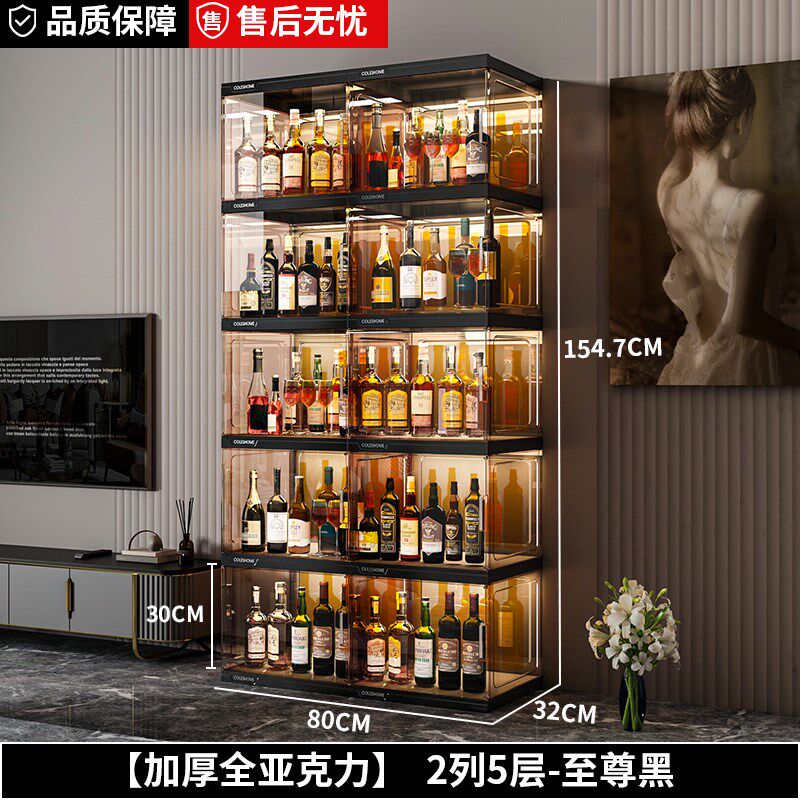 酒柜展示柜客厅靠墙小型家用落地洋酒柜子2024新款白酒红酒置物架
