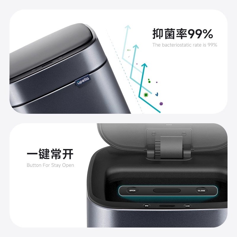 优百纳垃圾桶家用智能感应卧室客厅厨房卫生间厕所带盖轻奢高颜值