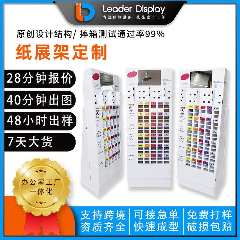 costco麦德龙标准化妆品纸冷藏车/冷链车