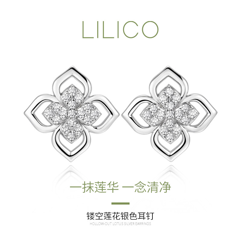 LILICO银色四叶草耳钉女满钻高级感轻奢镂空莲花耳环