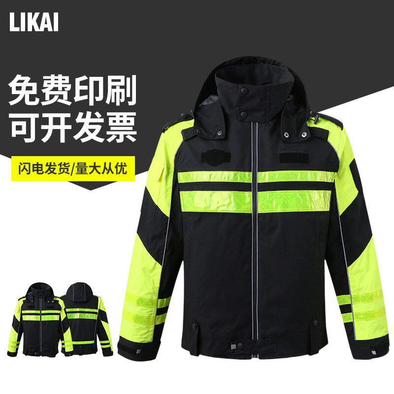 LIKAI反光雨衣交通道路高速荧光棉衣骑行防水衣服成人外套可定制