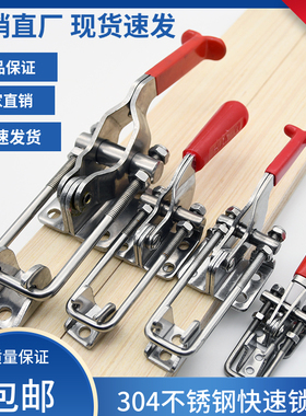 快速夹具搭扣锁扣箱扣40341 重型可调节门扣式拉扣机械锁扣拉紧扣