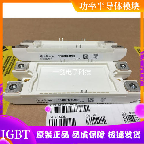 全新FF450R06ME3 FF600R06ME3 FF400R06ME3 FF400R06KE3