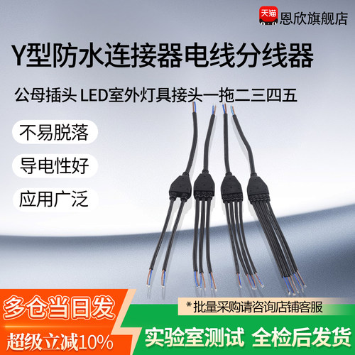 2.4G无人机天线5G/5.8G图传wifi蓝牙智能家具数传遥控铜管天线