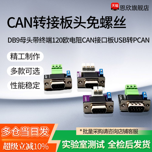 〈 低价、 质优、 高效 〉让采购 省心 省力