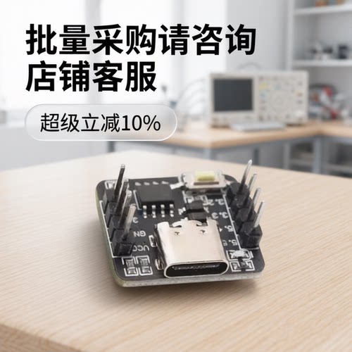 〈 低价、 质优、 高效 〉让采购 省心 省力