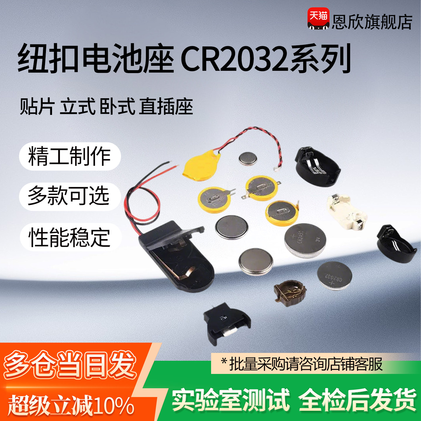 CR2032/2016/2025/2450/1220图片