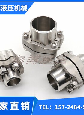 JB/ZQ4187-97SAE分体式高压法兰不锈钢304B型 AFKV法兰焊管组合件