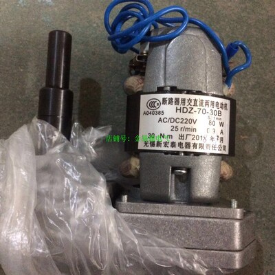 HDZ-70-30B ZYJ66-103HDZ-20800A VS1交直流两用电动机HDZ-20500