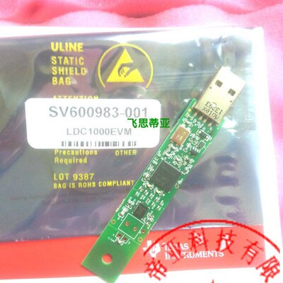 现货ti开发板LDC1000EVM: 评估板模块 Inductance to Digital-