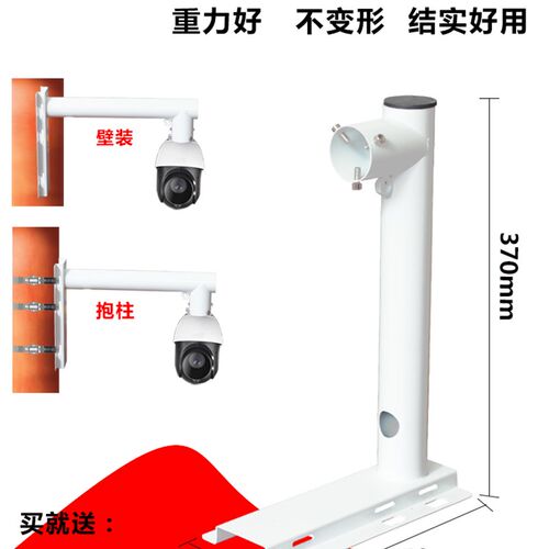 1602球机支架6寸高速摄像机立杆柱子抱箍钢铁底座厚壁装抱箍均可