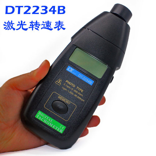 激光转速表DT2234B 光电转速表 检测马达转速非接触式数字测速仪