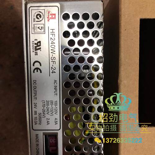 Hengfu上海衡孚电源HF240W-SF-24带CE UL出口认证替代cosel mw