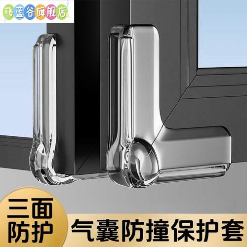 新疆包邮笔记型电脑四角