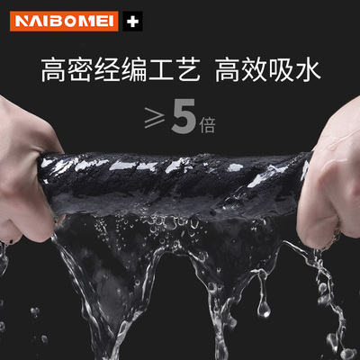 适用于奥迪A4L A6LQ5L Q3 Q2LA3A5汽车擦车毛巾车内饰品洗车抹布