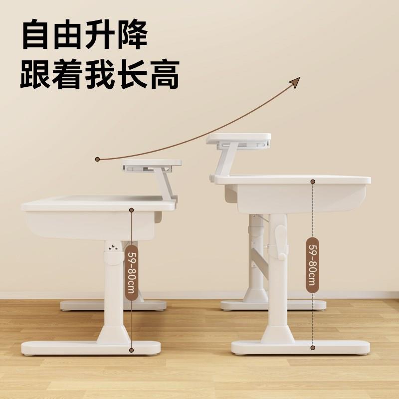 梦科儿童学习桌家用儿童书桌升降写字桌椅台套装实木小学生大白桌