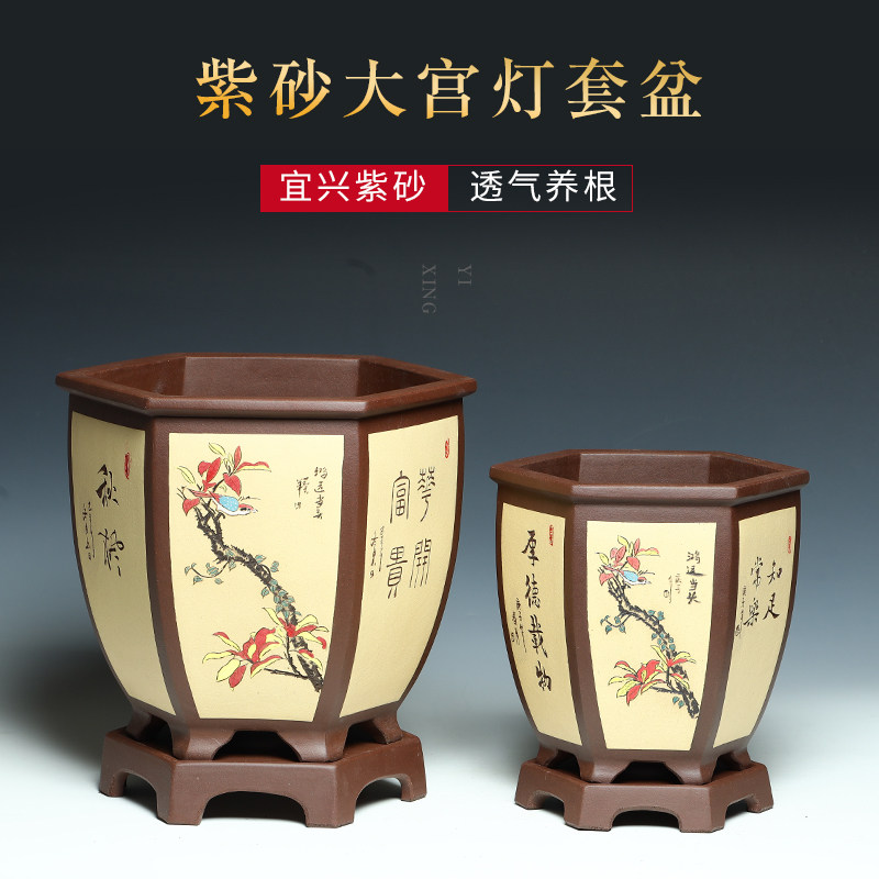 宜兴精品紫砂花盆陶瓷透气家用蝴蝶兰三角花轻奢手工六角兰花套盆