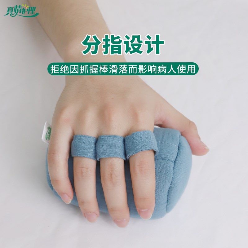 老人锻炼握力球握手器手部抓握棒防手指握拳指头防粘连防手部下垂