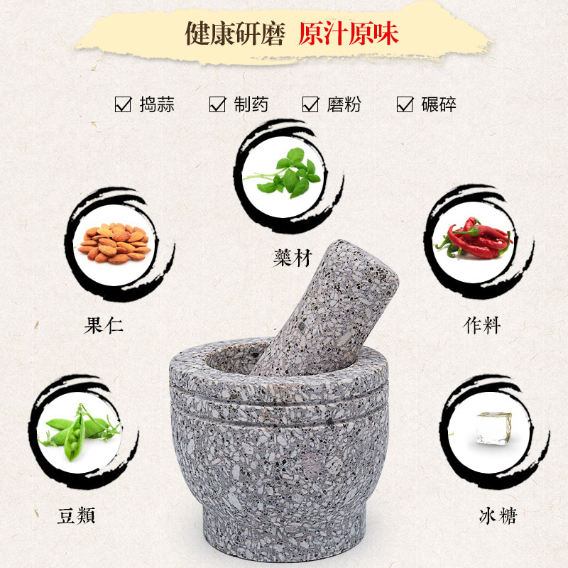 纯天然麦饭石捣蒜器  蒜缸 家用石臼 蒜窝 药杵 捣药罐 老式石椿