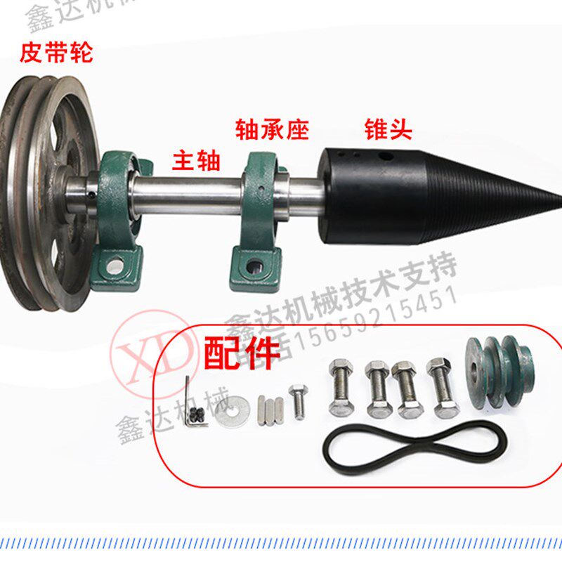 劈柴器头分裂锥钻头劈柴神器电动小型劈柴机电锤破柴机家用钻包邮